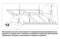 Изображение Калькулятор реечного потолка (Bard, Cesal, Албес) Для реек 100 и 150мм простой